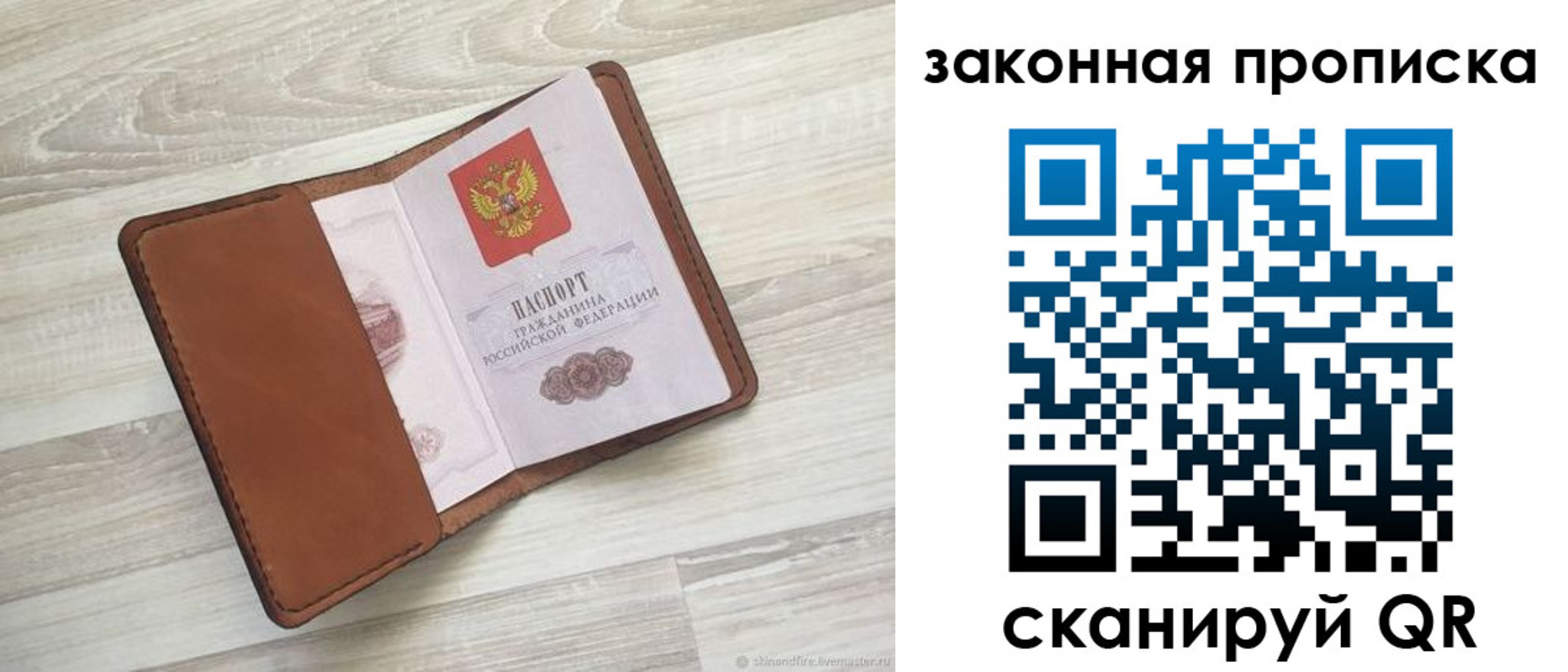 прописка поиск в Великом Устюге